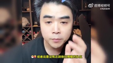 谈球吧体育官网入口BLG被鸽了?朱开:关键时期提前放消息 人家可能因为舆论不去了