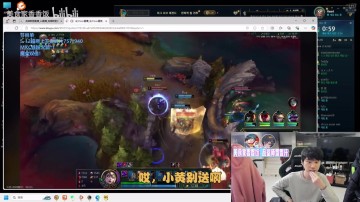 谈球吧体育app下载决裂警告!Doinb:小黄再给icon送分我就要跟你决裂了