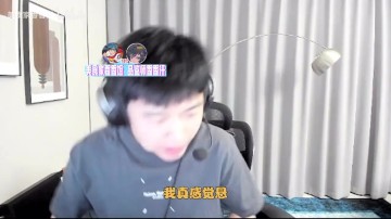 谈球吧体育官网入口前FPX打野新一:北川没有Xun适合BLG 今年换北川其实是削弱了