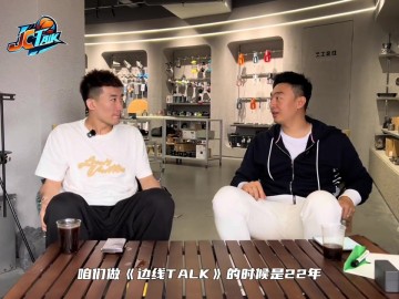 谈球吧体育官网入口孙铭徽:总决赛G5两罚不中时崩溃了 谁也不能怪 就是你自己没做到