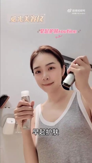 谈球吧体育app官网主持人余霜分享休息日Vlog:攀岩+在上海骑行享受风景~