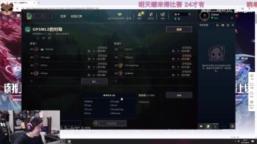 谈球吧(中国)官方网站Leyan鸽训练赛九等一😅Smlz直接喷人：五点进是不是家里会死？