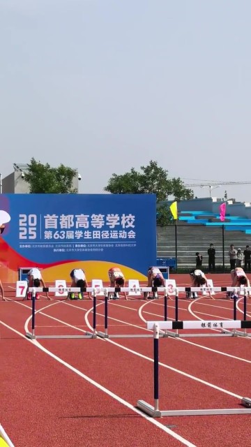 谈球吧体育app官网13"26!首都高校学生田径运动会:吴艳妮打破29年来首高100栏纪录