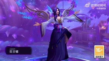 谈球吧体育app下载圣堂级皮肤灵魂莲华-莫甘娜预览:带着毁灭的气息,踏鲜花而来