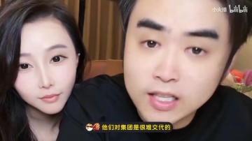 谈球吧体育app官网TES不会重组！朱开：夺冠重组很难向集团交代，工作还要不要了？