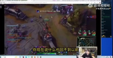 谈球吧体育app官网魔鬼赛程！Doinb谈打AL/TES/BLG：人如果还活在过去 永远没有未来