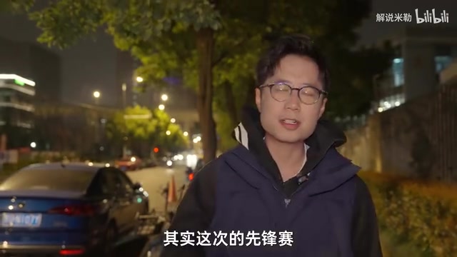 谈球吧(中国)官方网站解说米勒：形容这次先锋赛只有