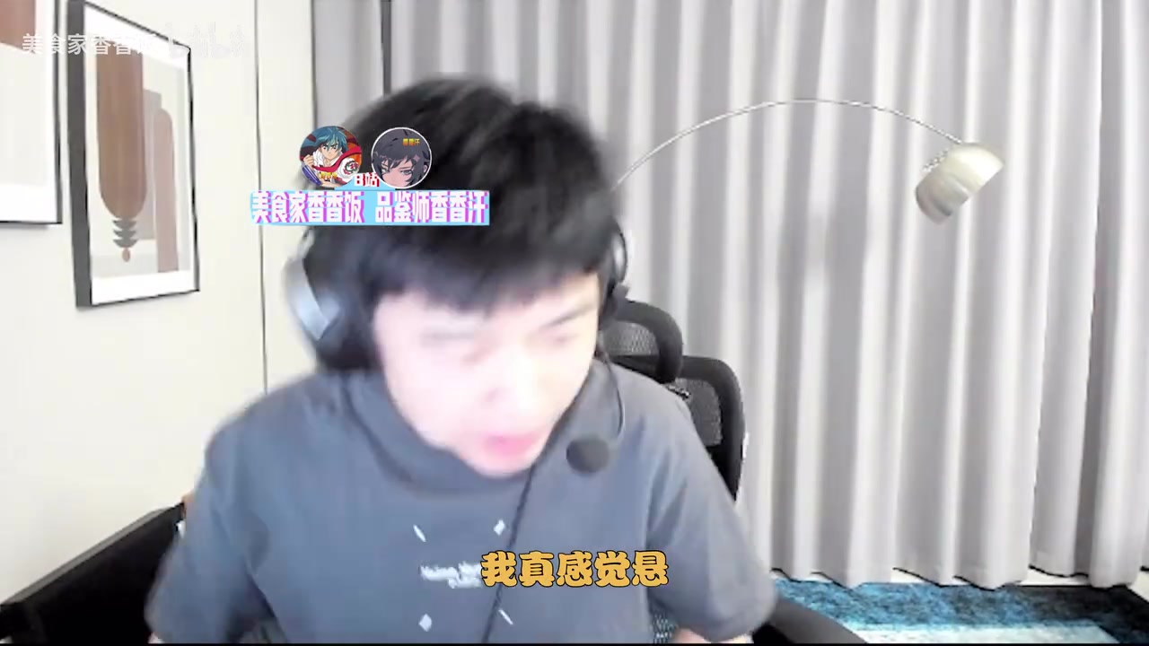 谈球吧体育官网入口前FPX打野新一：北川没有Xun适合BLG 今年换北川其实是削弱了