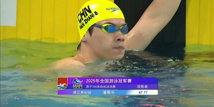 谈球吧(中国)官方网站男子100米自由泳仅潘展乐一人达到世锦赛A标，王浩宇差了0.02秒
