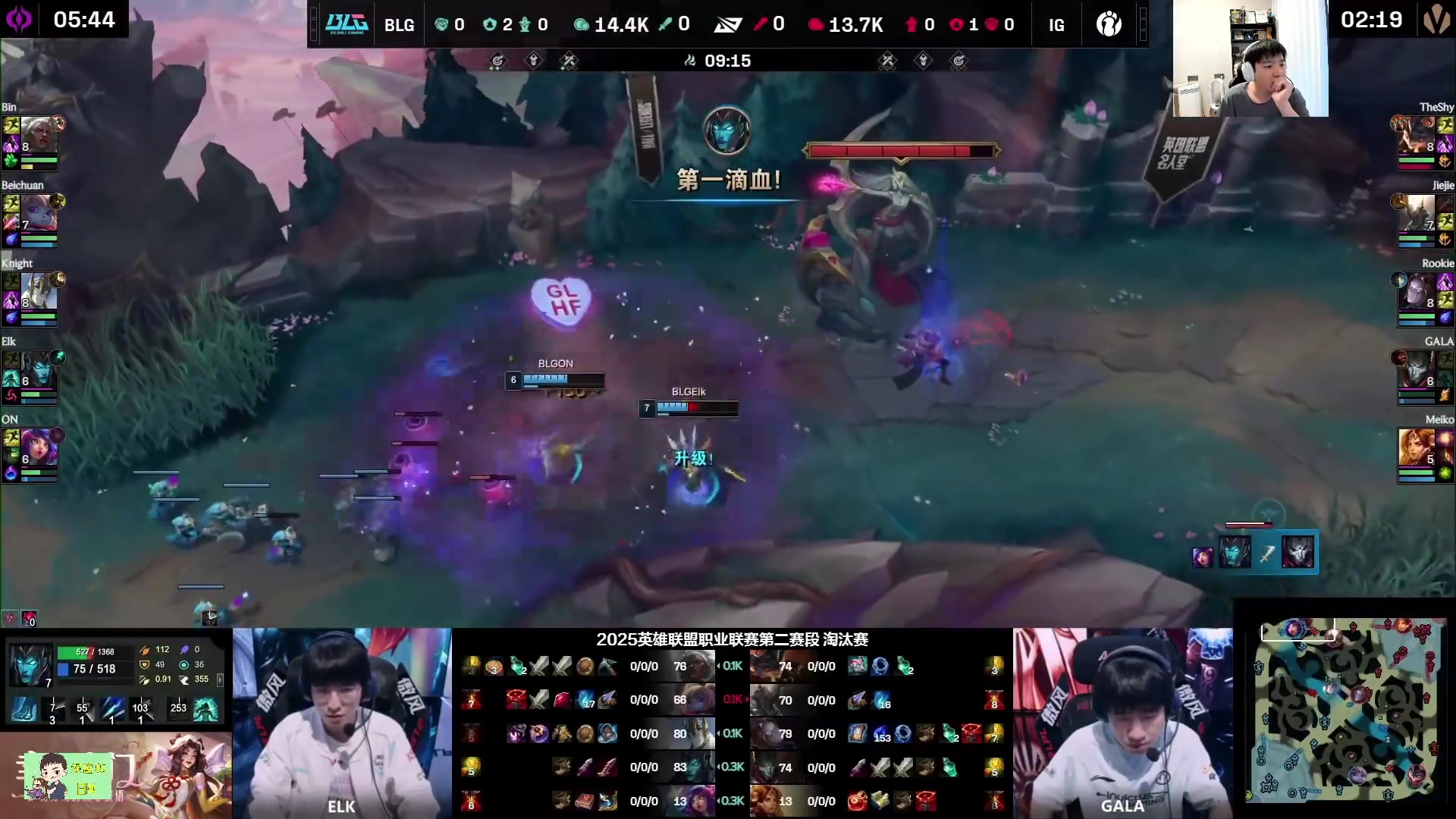 谈球吧体育官网入口Letme看亚运野辅打出0-16被BLG薄纱：正宗野辅联动，一死一送！