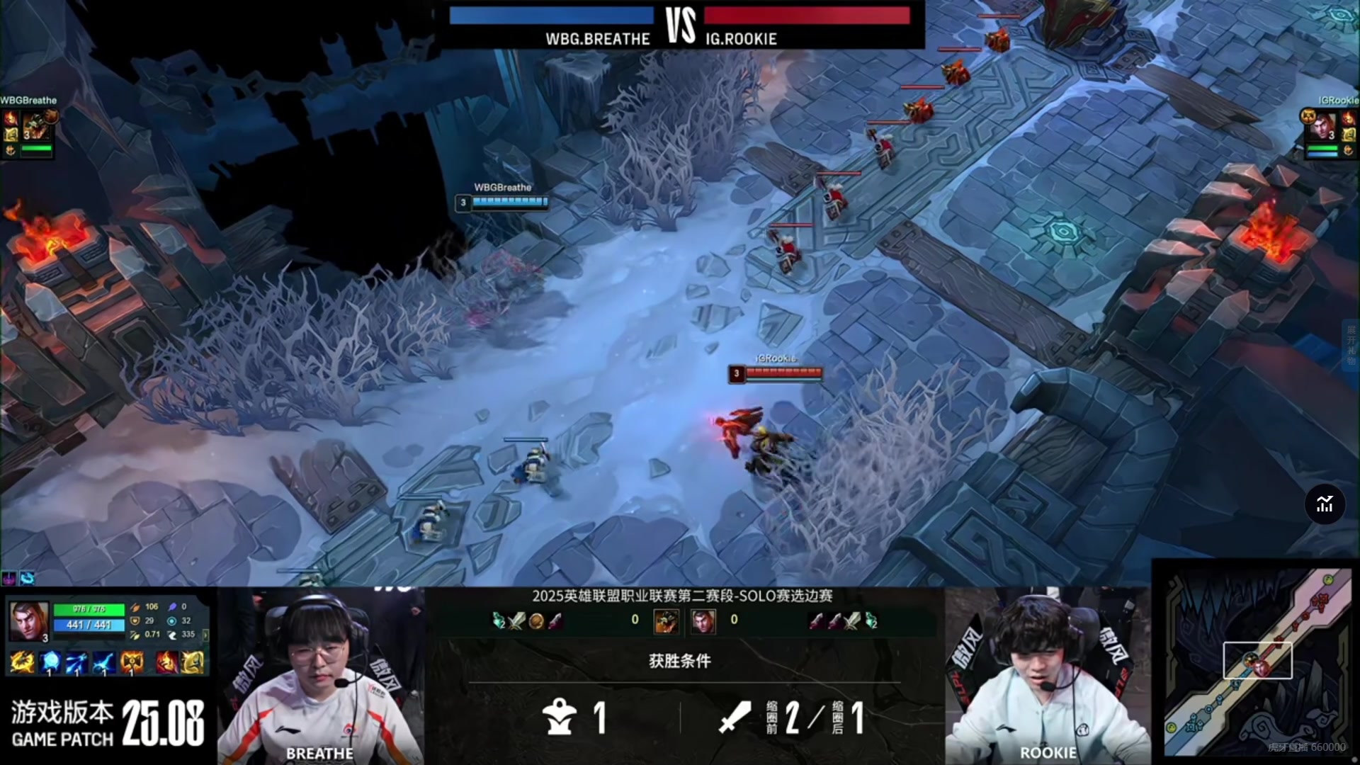 谈球吧体育官网入口WBGvsiG选边赛：呼吸哥双杀Rookie赢下SOLO，WBG首局选蓝！